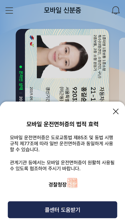 이 이미지는 대체 속성이 비어있습니다. 그 파일 이름은 image-6.png입니다